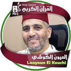 laayoun el kouchi Quran Full mp3 icon