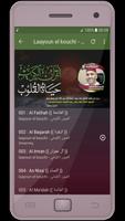 laayoun el kouchi Quran Full mp3 screenshot 1
