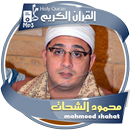 Mahmoud Shahhat Quran APK