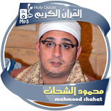 mahmood shahat holy quran icon