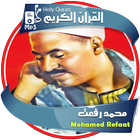 Mohamed Refaat Quran Mp3 ikon