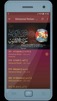 برنامه‌نما Mohamed Refaat Quran Mp3 عکس از صفحه