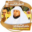 sheikh maher al muaiqly full quran APK