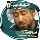 Neamah Al Hassan Full Quran APK