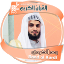 raad al kurdi  - Quran APK