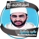 رشيد بلعشية القران الكريم كاملا APK