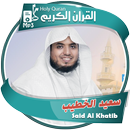 APK Saeed Al Khateeb Quran Mp3