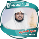 Saeed Al Khateeb Quran Mp3 APK