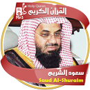saud al shuraim - holy quran APK