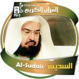 abdul rahman al sudais full quran APK