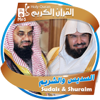 Abdul Rahman Al-Sudais & Saud al shuraim icon