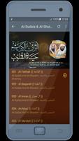 برنامه‌نما Abdul Rahman Al-Sudais & Saud al shuraim عکس از صفحه