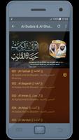 Abdul Rahman Al-Sudais & Saud al shuraim screenshot 1