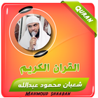 شعبان محمود عبدالله icon