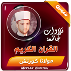 mevlan kurtishi Quran icon