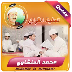 Baixar المنشاوي تحفيظ القران الكريم XAPK