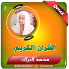 محمد البراك icon
