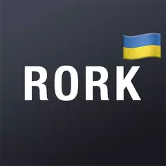Rork — the art of reading
