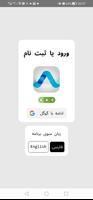 AAC تصوير الشاشة 1
