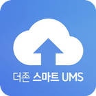 더존 스마트 UMS أيقونة