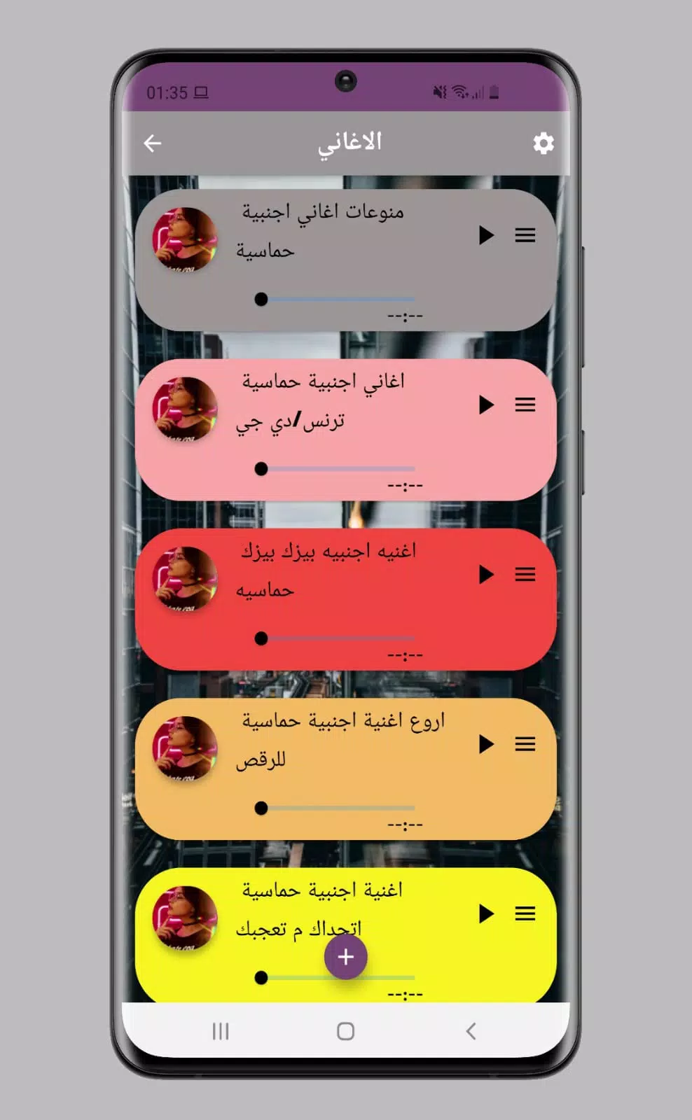 اغاني اجنبيه حماسيه 2022 APK for Android Download