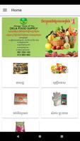 Dela Products โปสเตอร์