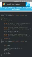 C Programming Example 2020 ảnh chụp màn hình 4
