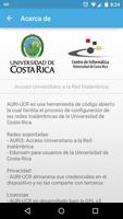 AURI UCR 스크린샷 2