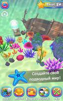 Run Fish Run : Runner Games скриншот 1