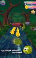 Run Fish Run : Runner Games скриншот 2