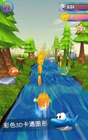 Run Fish Run : Runner Games 海报