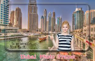 Dubai Photo Frames 스크린샷 1
