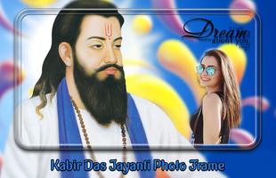 Kabir Das Photo Frames 스크린샷 3
