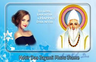 Kabir Das Photo Frames 포스터