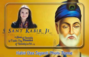 Kabir Das Photo Frames 스크린샷 1