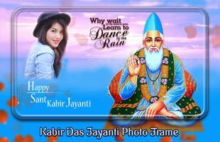 Kabir Das Photo Frames 스크린샷 2