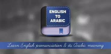 English To Arabic Dictionary