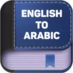 English To Arabic Dictionary XAPK Herunterladen