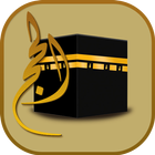 Complete Hajj Guide أيقونة