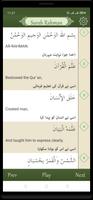 Panj Surah screenshot 3