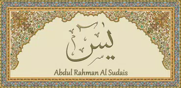 Surah Yasin (Qari Sudais)