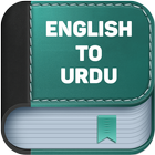 English To Urdu Dictionary 아이콘