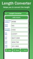 Land Valuation screenshot 3