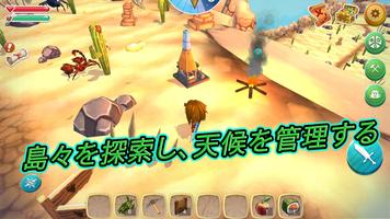 CRAFTEROK™ 生存者 スクリーンショット 2