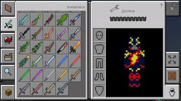 Craftsman Terra Swords penulis hantaran