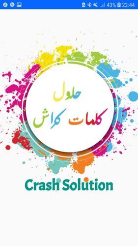 حلول كلمات كراش 2020 For Android Apk Download