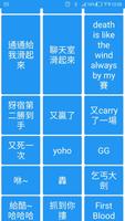 瘋狗鬧鐘&SoundBox تصوير الشاشة 1