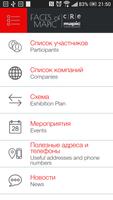 FACES of MAPIC постер