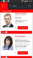 FACES of MAPIC 2013 截图 1