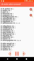 Hanuman Mantras Hindi with Lyr screenshot 1